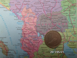 Отдается в дар «Монета Македония 10 денаров (2008)»