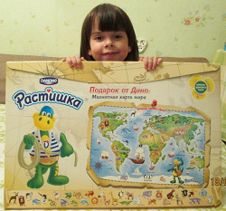 Отдается в дар «Магнитная доска-карта от Растишки»