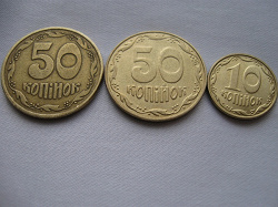 Отдается в дар «монеты Украинская мелочь»