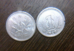 Отдается в дар «Японские монетки»