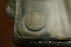 Отдается в дар «Монета Казахстана 20 тенге 2000 года»