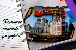 Отдается в дар «два магнита»