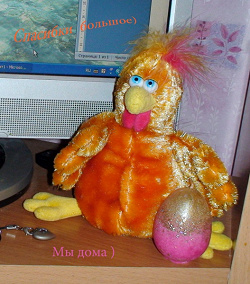 Отдается в дар «Мягкие игрушки»
