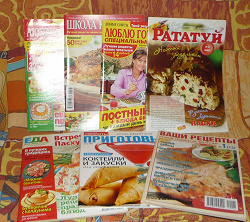 Отдается в дар «Рецепты по кулинарии»