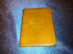 Отдается в дар «обложка для паспорта»