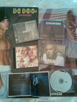 Отдается в дар «Диски Eminem»