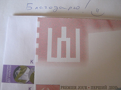 Отдается в дар «Конверты»