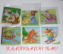 Отдается в дар «Магниты/календари/билеты/флаеры/наклейки/татушки)))»
