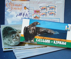 Отдается в дар «Набор открыток «Мир животных Сахалин-Курилы»»