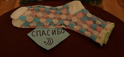 Отдается в дар «Носки»