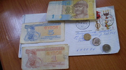 Благодарность за дар украинские боны