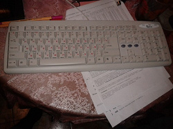 Отдается в дар «Новая клавиатура»