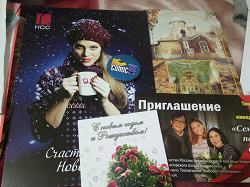 Отдается в дар «открытки»