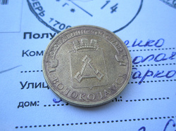 Отдается в дар «Монеты(последний зимний дар)»