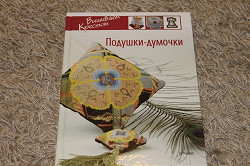 Отдается в дар «Книга.»