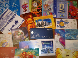 Отдается в дар «открытки после нового года»