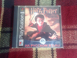 Отдается в дар «Мой друг Гарри Поттер книга + игра для PlayStation»