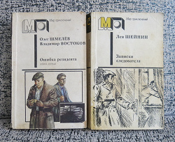 Отдается в дар «Книги «Мир приключений».»