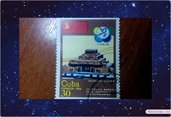Отдается в дар «Марка 1985 года»