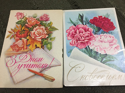 Отдается в дар «Советские открытки разные»