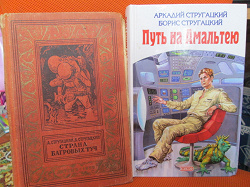 Отдается в дар «Старые книги (разные)»