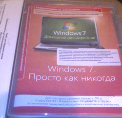 Отдается в дар «Диск с Windows 7(без серийника)»