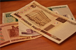 Отдается в дар «банкнота 20 Br»