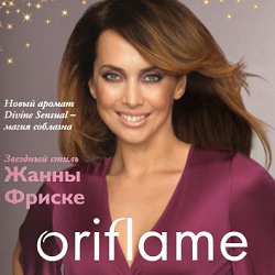 Отдается в дар «Туалетная вода орифлейм»