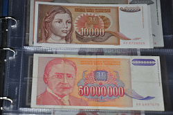 Отдается в дар «бона 50000000 динар 1993г. Югославия»