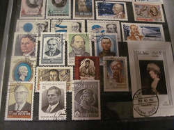 Отдается в дар «29 марок СССР.Тема-персоналии.»