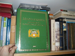 Отдается в дар «Книжки-книжульки»