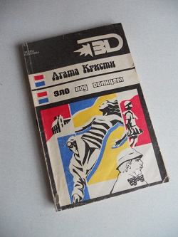 Отдается в дар «Книги»