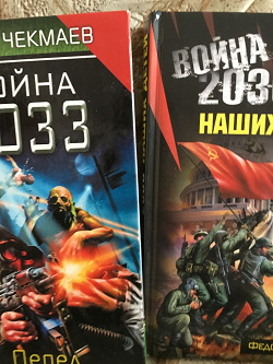 Отдается в дар «Книги»