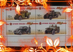 Отдается в дар «Почтовые марки»