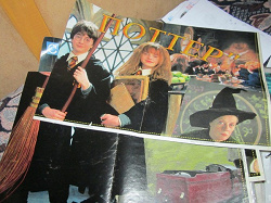 Отдается в дар «Часть раритетного сборного постера про Гарри Поттера!»