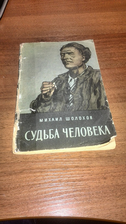 Отдается в дар «Книги»
