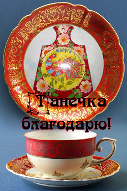 Отдается в дар «Магниты географические»