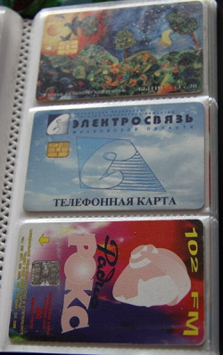Отдается в дар «Юху)44 таксокарты)»