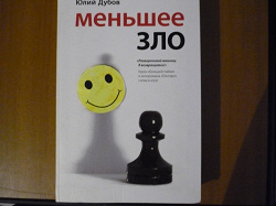 Отдается в дар «Книжный дар»