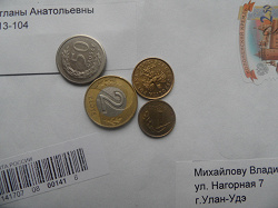 Отдается в дар «Монеты Польши б/у»
