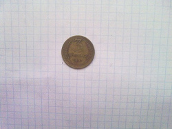 Отдается в дар «Монеты СССР 50-х годов»