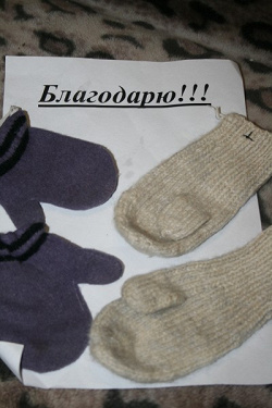 Отдается в дар «… не сезон, но»