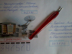 Отдается в дар «Для ногтей»
