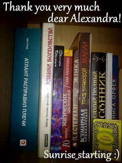 Отдается в дар «Книга б/у»