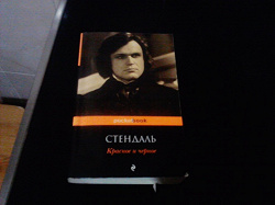 Отдается в дар «Книги»