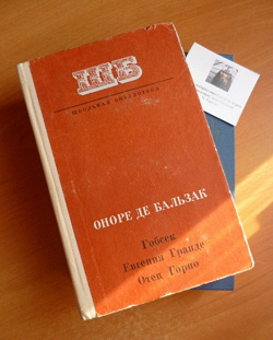 Отдается в дар «Гора книг-2»