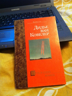 Отдается в дар «книги»