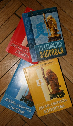 Отдается в дар «Книги»