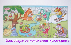 Отдается в дар «Магнитики»