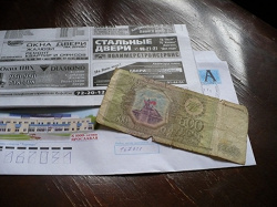 Отдается в дар «Боны для начинающих»